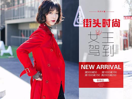 女装电商首页设计（个人主页-ZMjc3MDQxNDg=） - 电商 - 站酷设计师桃子沙发原创素材 - 站酷ZCOOL