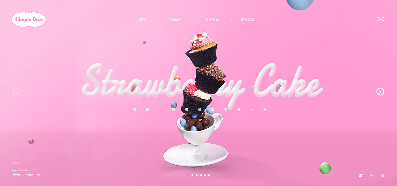 甜品网页banner(练习稿)