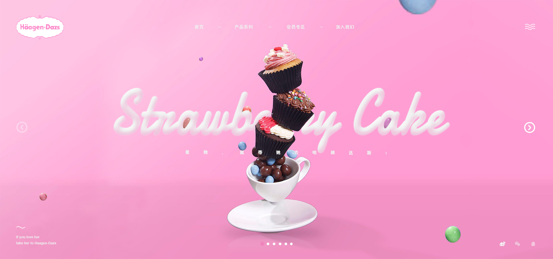 甜品网页banner(练习稿)