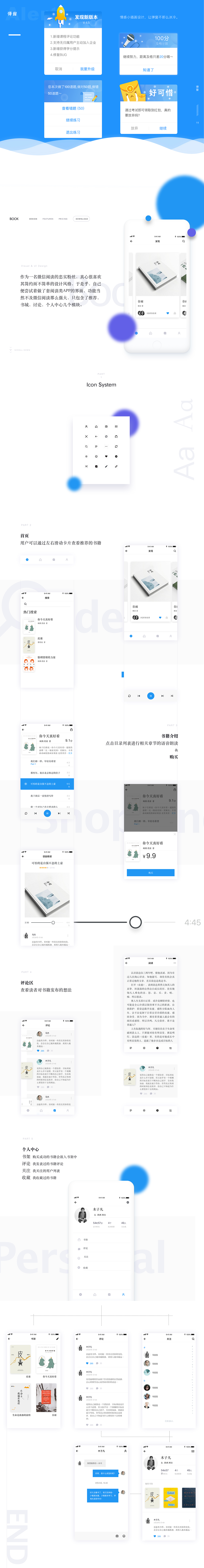 APP Design 2017-2018（图ZMTI3NzAxODQ4） - APP界面 - 站酷设计师秋香小同学原创素材 - 站酷ZCOOL