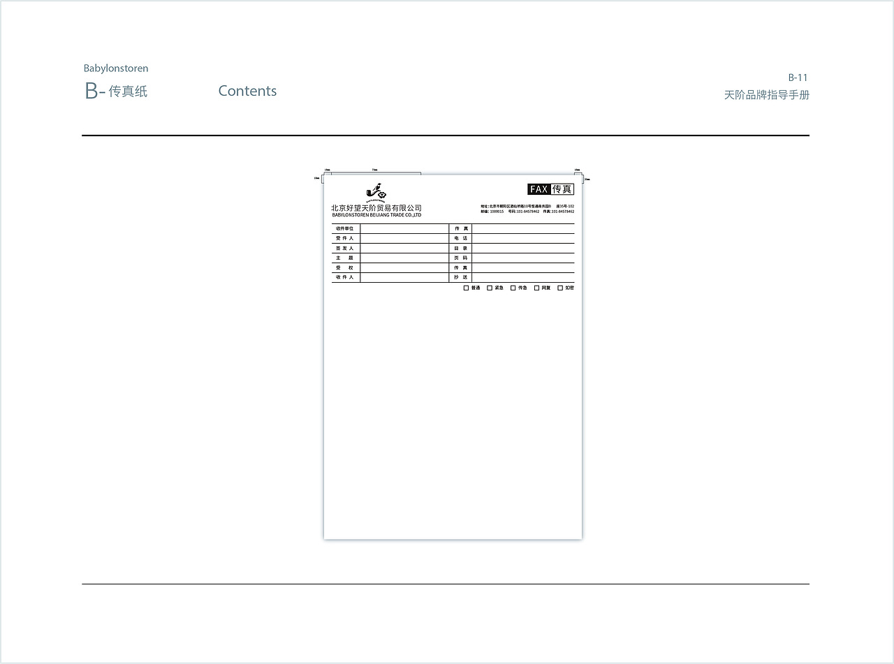 vi办公应用部分（图ZMTUyMjAyMDUy） - 品牌 - 站酷设计师镹肆哖原创素材 - 站酷ZCOOL