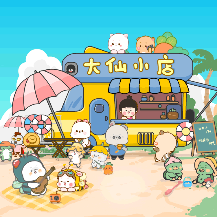 七夕熊蛮（图ZMjY2MTc1NTIw） - 网络表情 - 站酷设计师黄大大仙原创素材 - 站酷ZCOOL