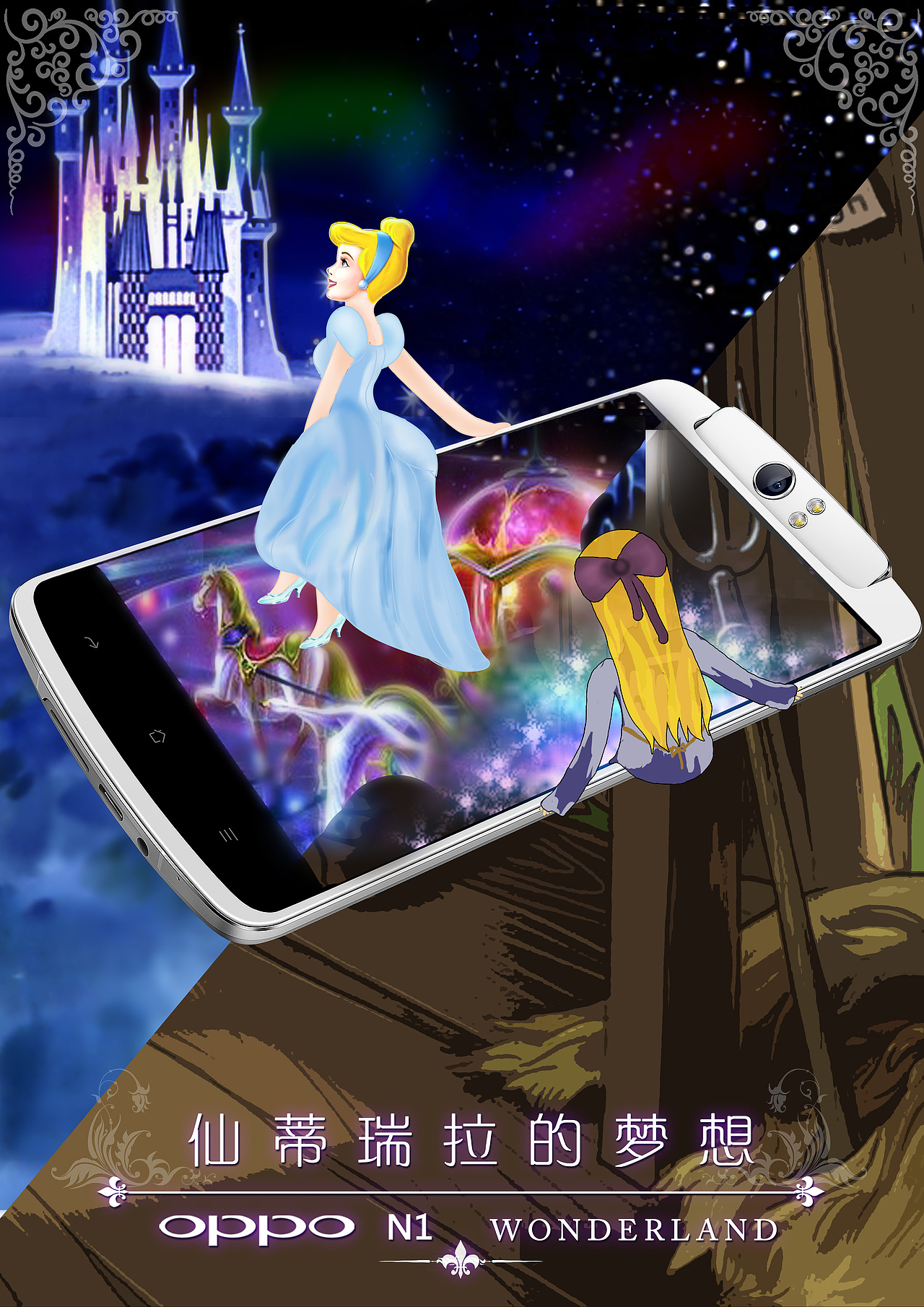 大广赛海报（图ZMTA1MjU5NTMy） - 海报 - 站酷设计师CarrieZH原创素材 - 站酷ZCOOL