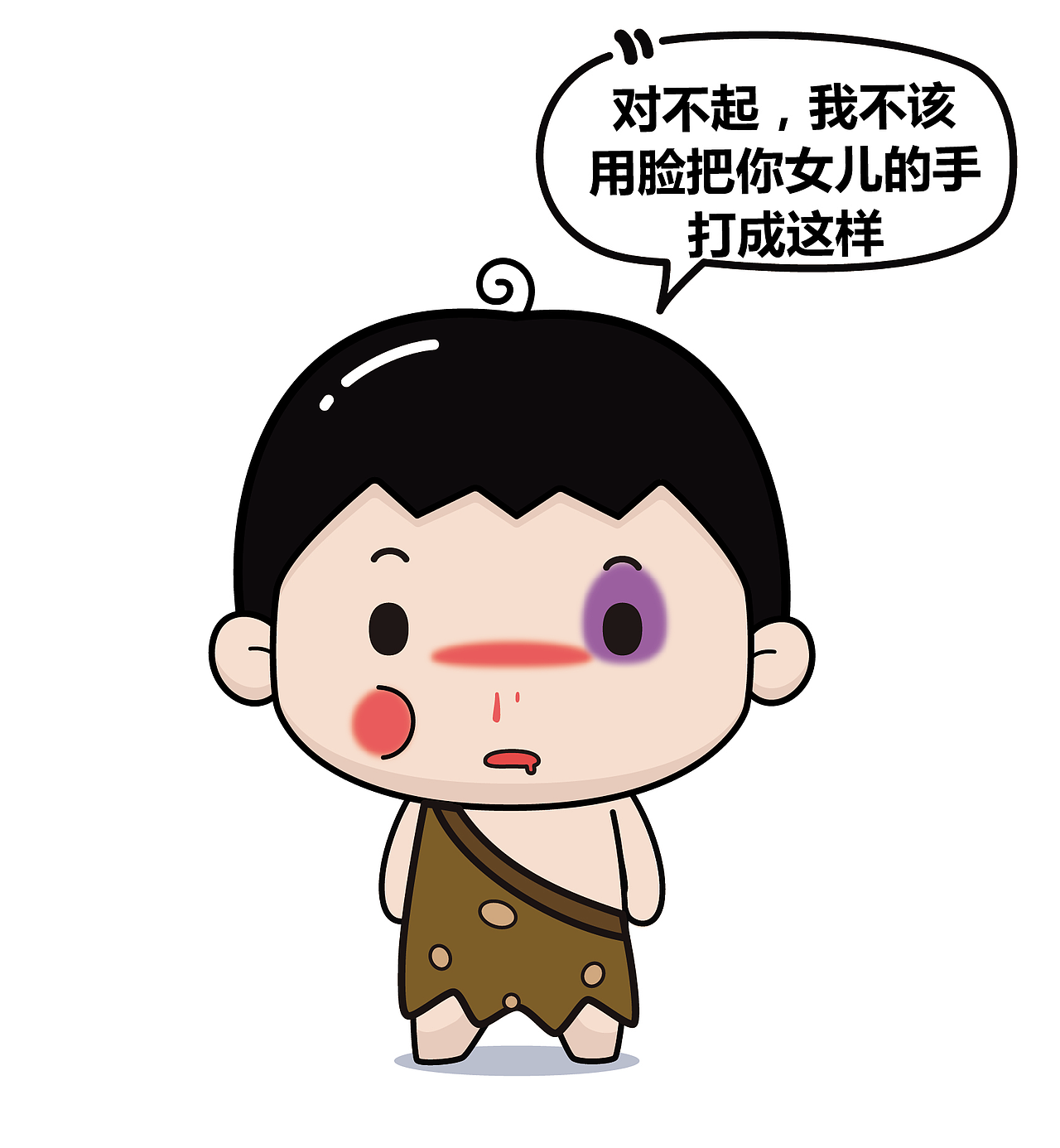 请停止家暴，女儿养这么大是给你打的吗（图ZMTM2MDQ1ODgw） - 短篇/格漫 - 站酷设计师云上阳光原创素材 - 站酷ZCOOL