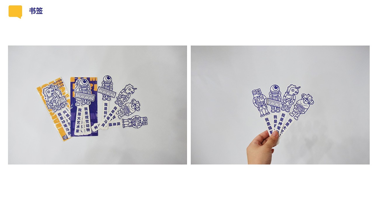 #2019青春答卷#"I am”中原工学院2019毕业展形象推广