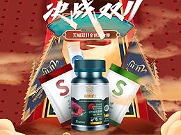 首页