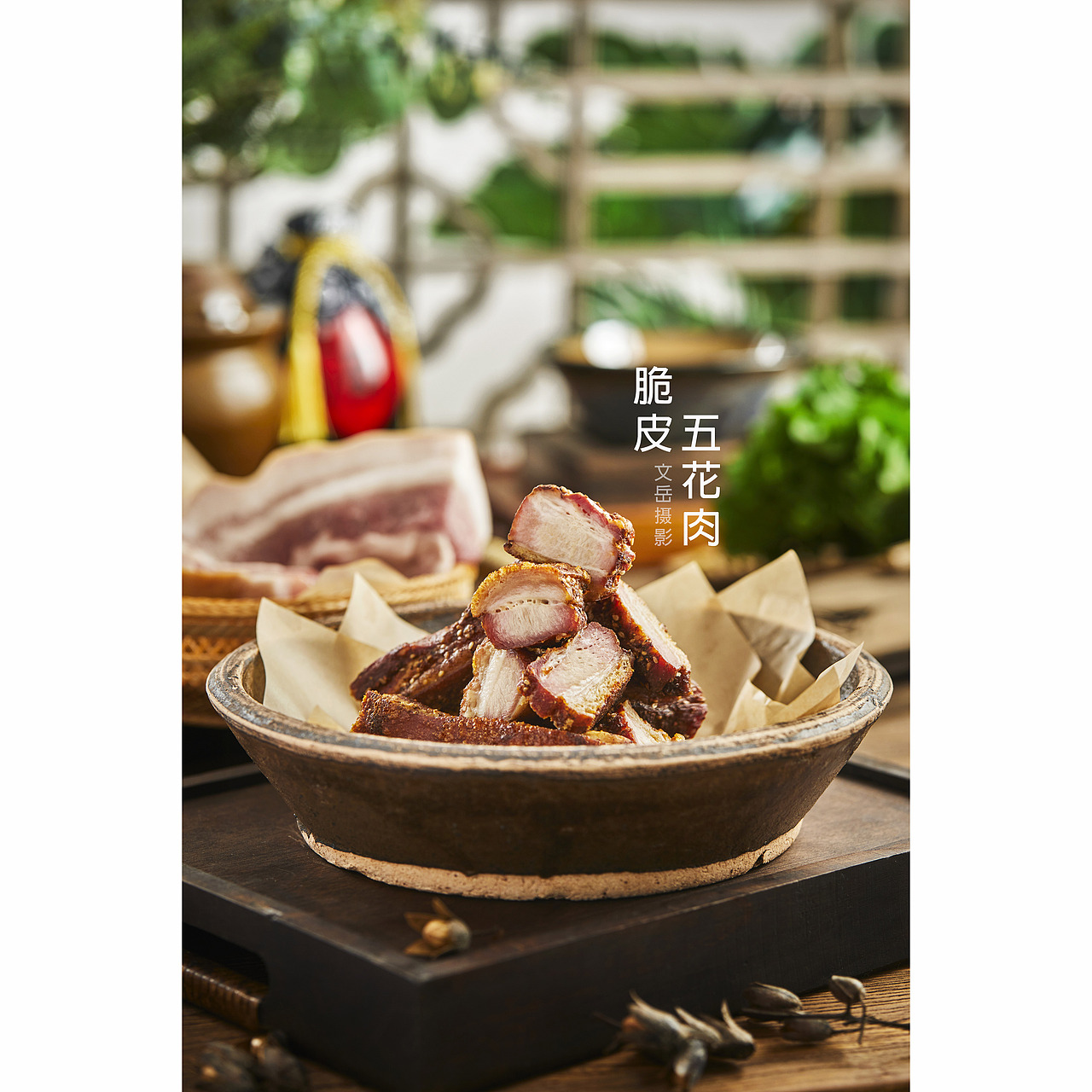 脆皮五花肉美食拍摄