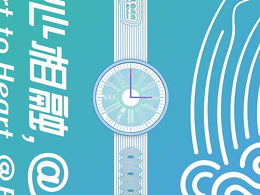 2022杭州亚运会颁奖物资/文创设计 杭城潮运系列手表
