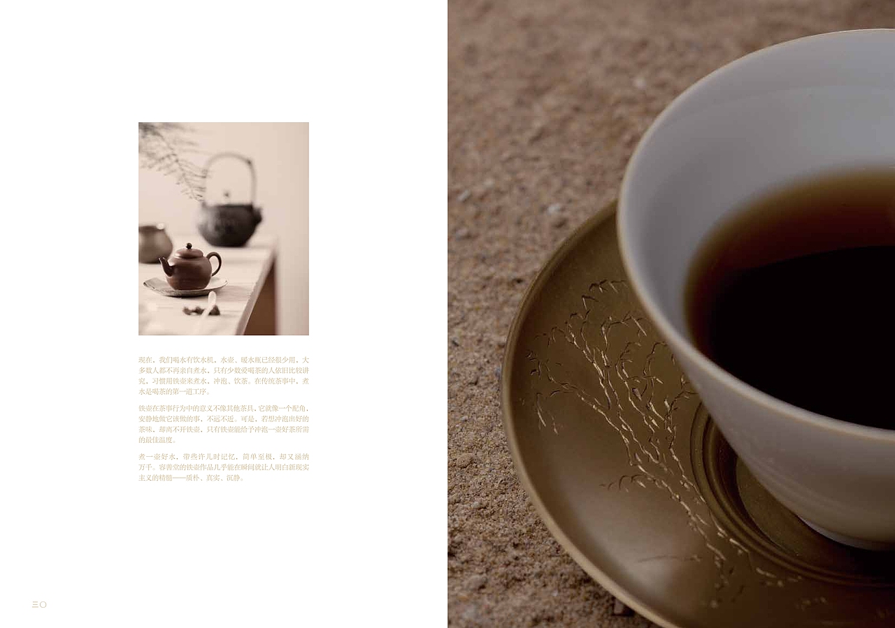画册（图ZMTk3NjM4ODQ=） - 书籍/画册 - 站酷设计师设计睿原创素材 - 站酷ZCOOL