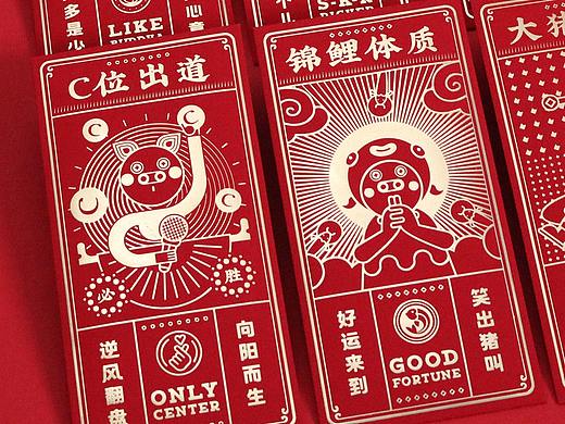 2019猪年红包利是封设计