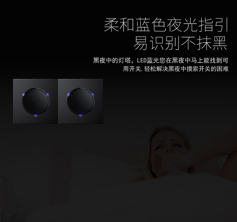 镭雕点开关页面