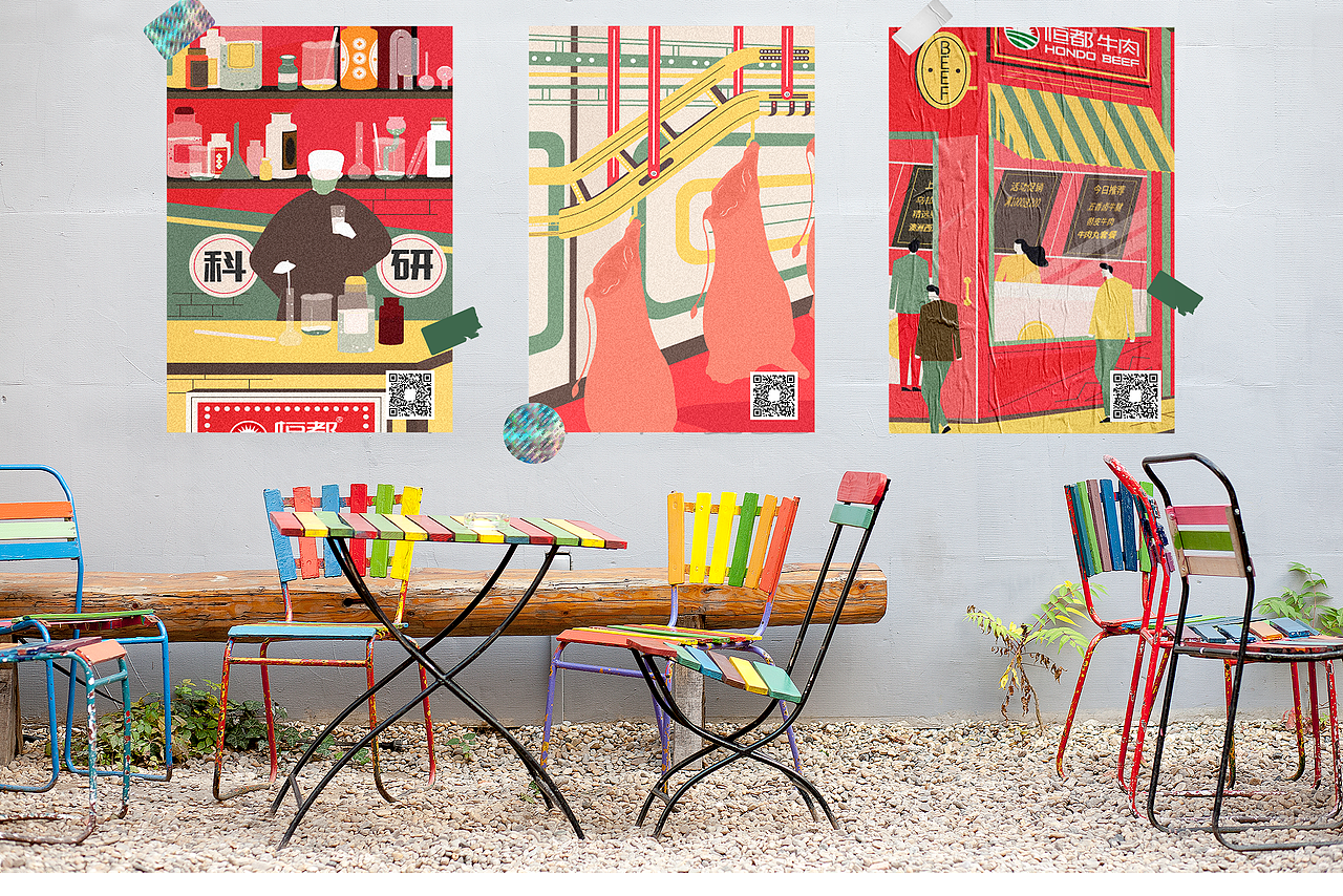 恒都产业链（图ZMjE2MTk1NDU2） - 商业插画 - 站酷设计师是阿潘吖原创素材 - 站酷ZCOOL