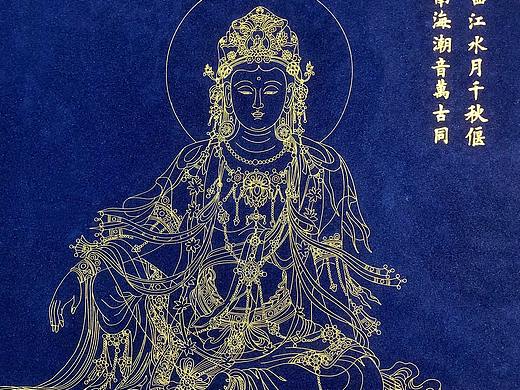 水月观音丨掐丝珐琅