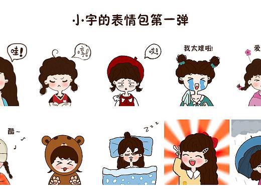 AE作品（個(gè)人主頁-ZNTI4MjgwODA=） - 其他 - 站酷設(shè)計(jì)師Z小宇的時(shí)光機(jī)原創(chuàng)素材 - 站酷ZCOOL