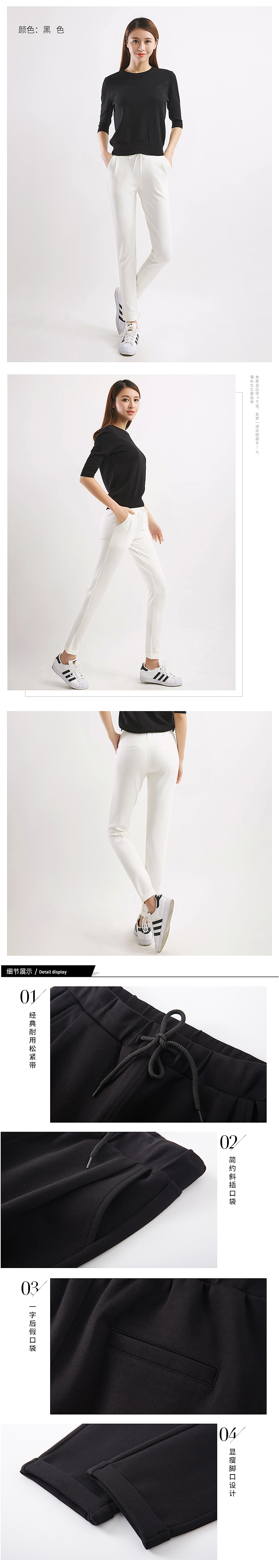 2017春款详情(女裤)