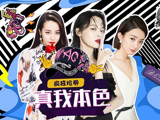 自媒体女装banner