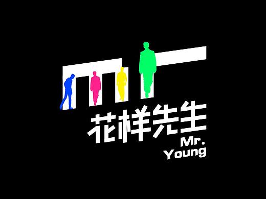 花样先生男模大赛LOGO