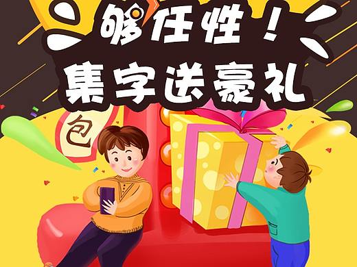 活動(dòng)管理小程序（個(gè)人主頁(yè)-ZMzYzMDc1Mjg=） - APP界面 - 站酷設(shè)計(jì)師愛(ài)你所愛(ài)原創(chuàng)素材 - 站酷ZCOOL