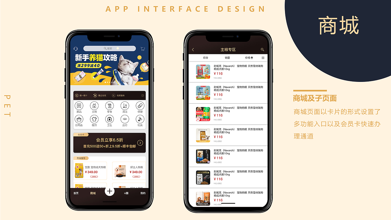 2019 刘浩然作品集（图ZMTcwMzIyMTAw） - APP界面 - 站酷设计师然然然然然lhr原创素材 - 站酷ZCOOL