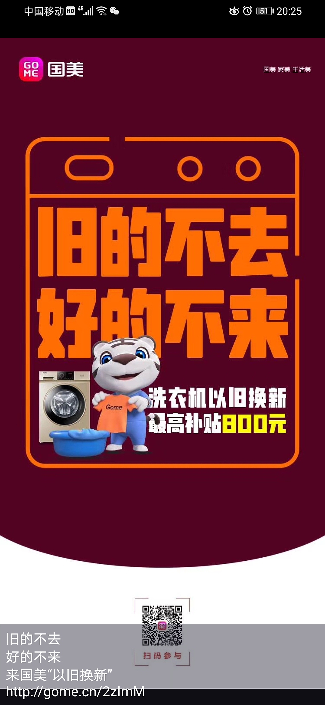作品收藏