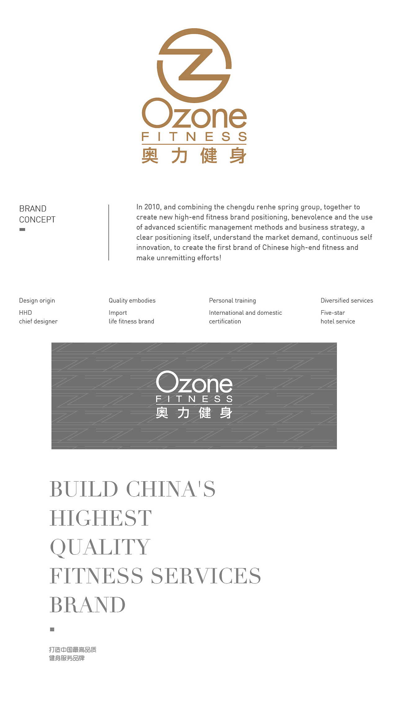 奥力健身品牌VI视觉形象设计（图ZNzIyNjIxMjg=） - 品牌 - 站酷设计师时与间品牌设计原创素材 - 站酷ZCOOL