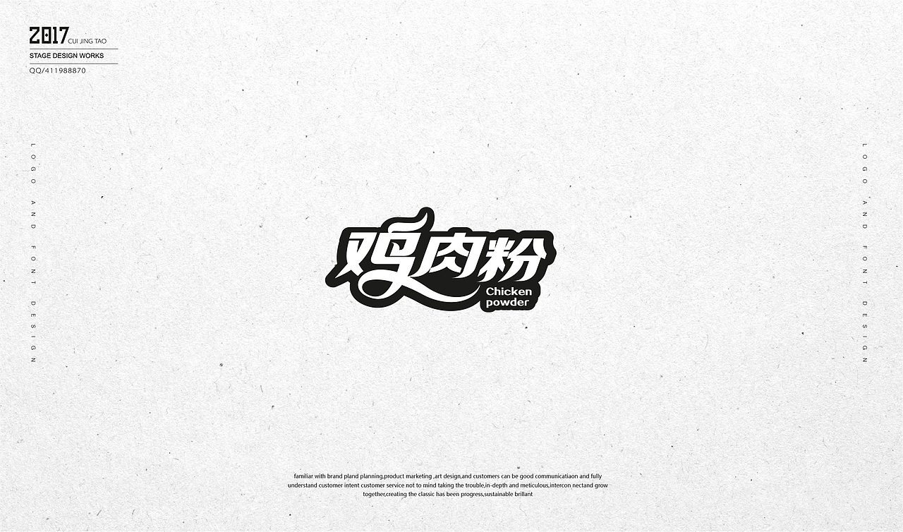字体与字体LOGO（图ZMTA4NzE5NzMy） - 字体/字形 - 站酷设计师崔京涛原创素材 - 站酷ZCOOL
