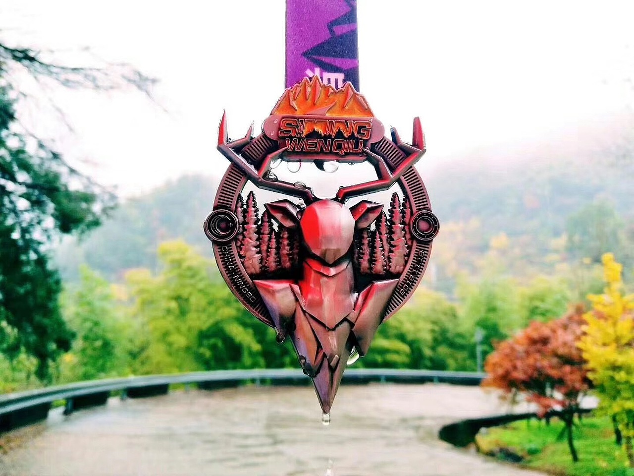 2018四明问秋国际越野赛视觉设计