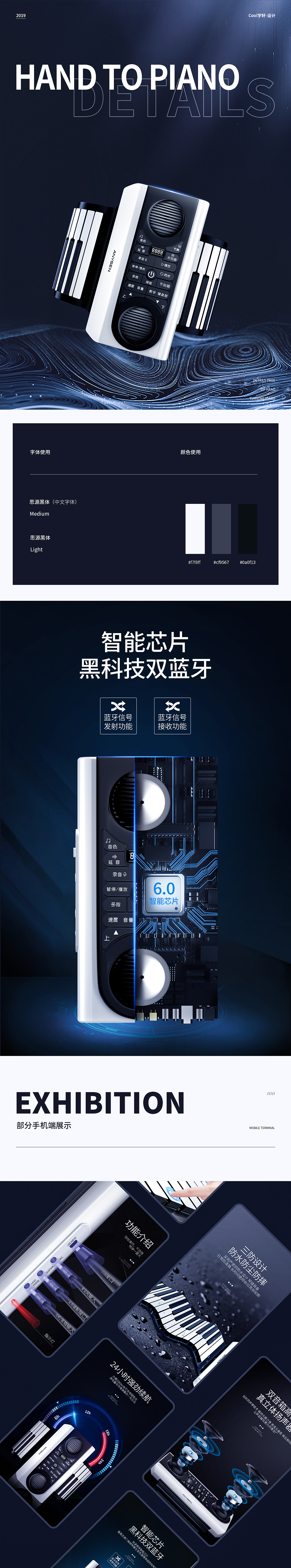 详情页×2（图ZMTg1MDc0Njcy） - 电商 - 站酷设计师Cool宇轩原创素材 - 站酷ZCOOL