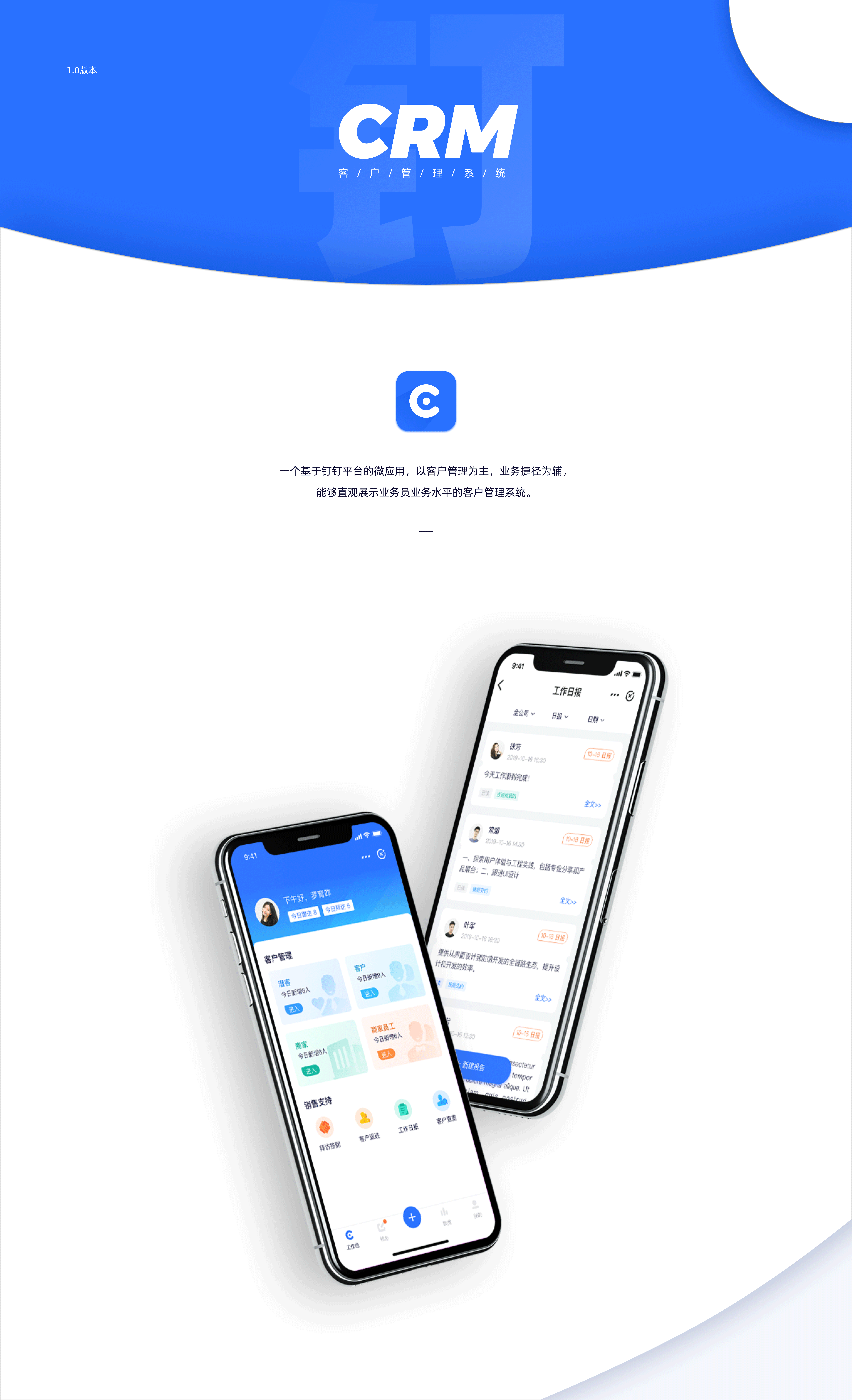 2019UI集合（下）（图ZMTk4MDkxNTg4） - APP界面 - 站酷设计师扎扎咋原创素材 - 站酷ZCOOL