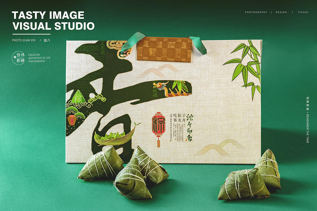 盐八粽子（图ZMjA5Mjg0MzU2） - 产品摄影 - 站酷设计师怡味影画原创素材 - 站酷ZCOOL