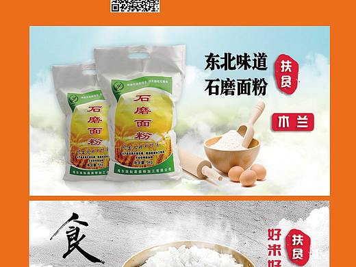 展架