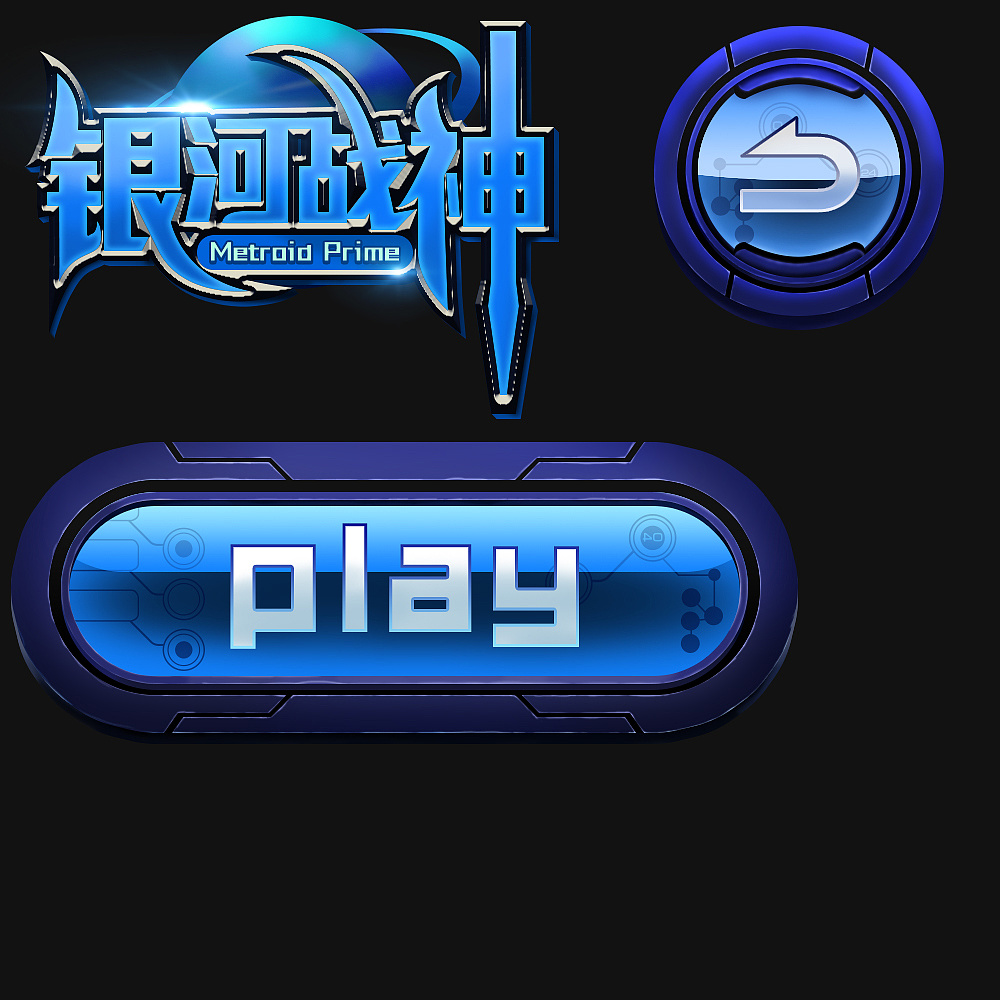 游戏logo设计