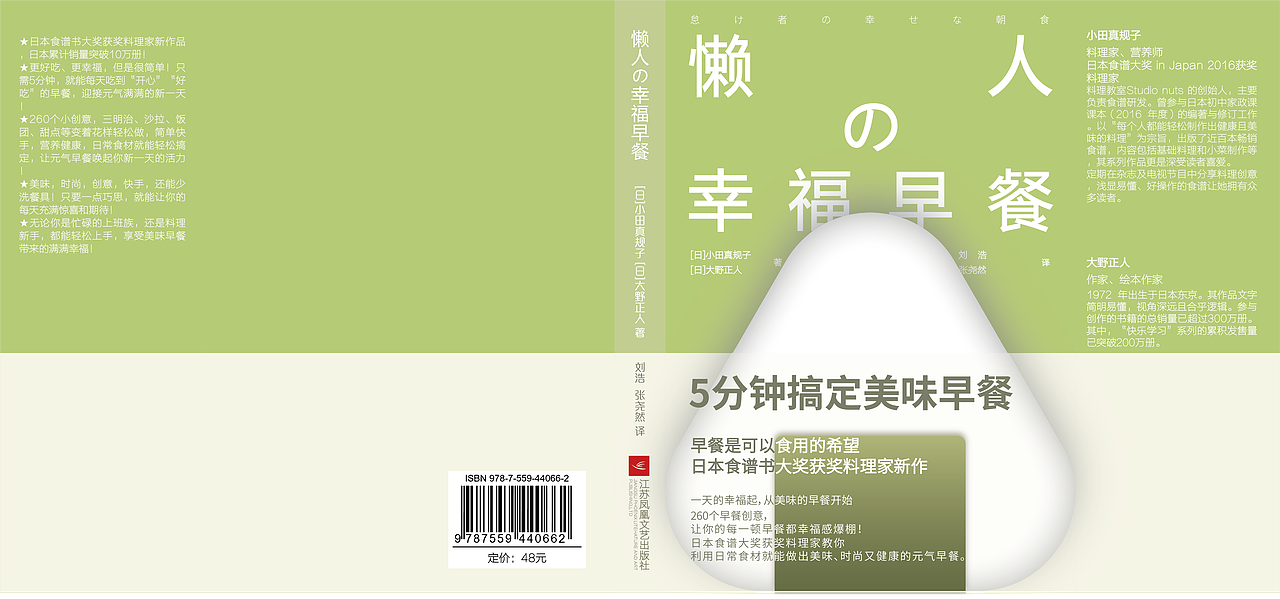 书籍封面重塑设计 丨 肆（图ZMjAxOTg4MzU2） - 书籍/画册 - 站酷设计师壮_壮原创素材 - 站酷ZCOOL