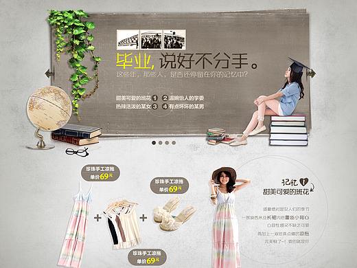 专题活动