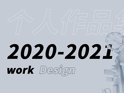2020-2021个人作品集（亚马逊电商）