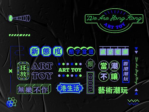 潮玩嘉年华 | 霓虹灯