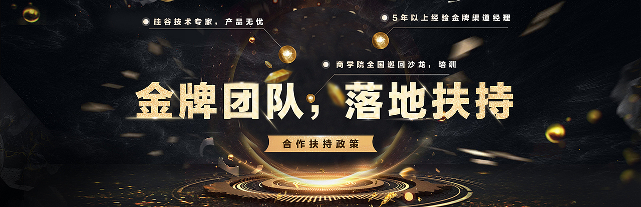 banner（图ZMTA4NjE1MTI4） - 运营设计 - 站酷设计师WJONE原创素材 - 站酷ZCOOL