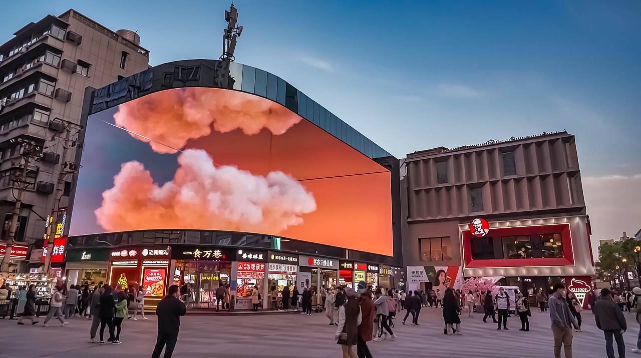 一加9 pro 新机上市裸眼3d创意影像