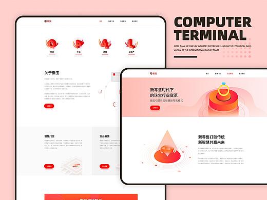 傲宝科技官网重设