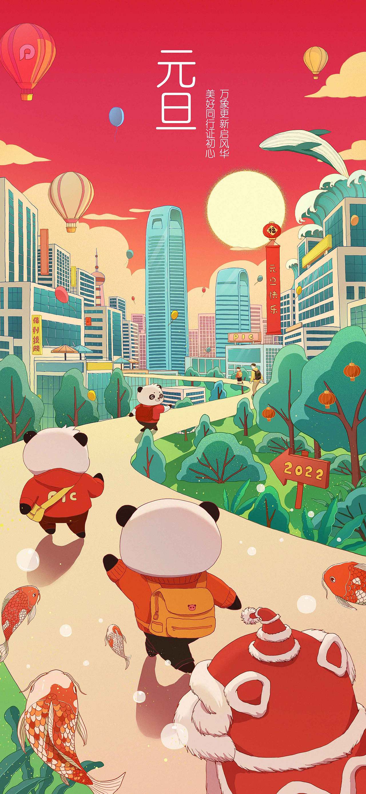 节气、节日插画海报（图ZMjg4MTAxMDMy） - 商业插画 - 站酷设计师七鬼五二三原创素材 - 站酷ZCOOL