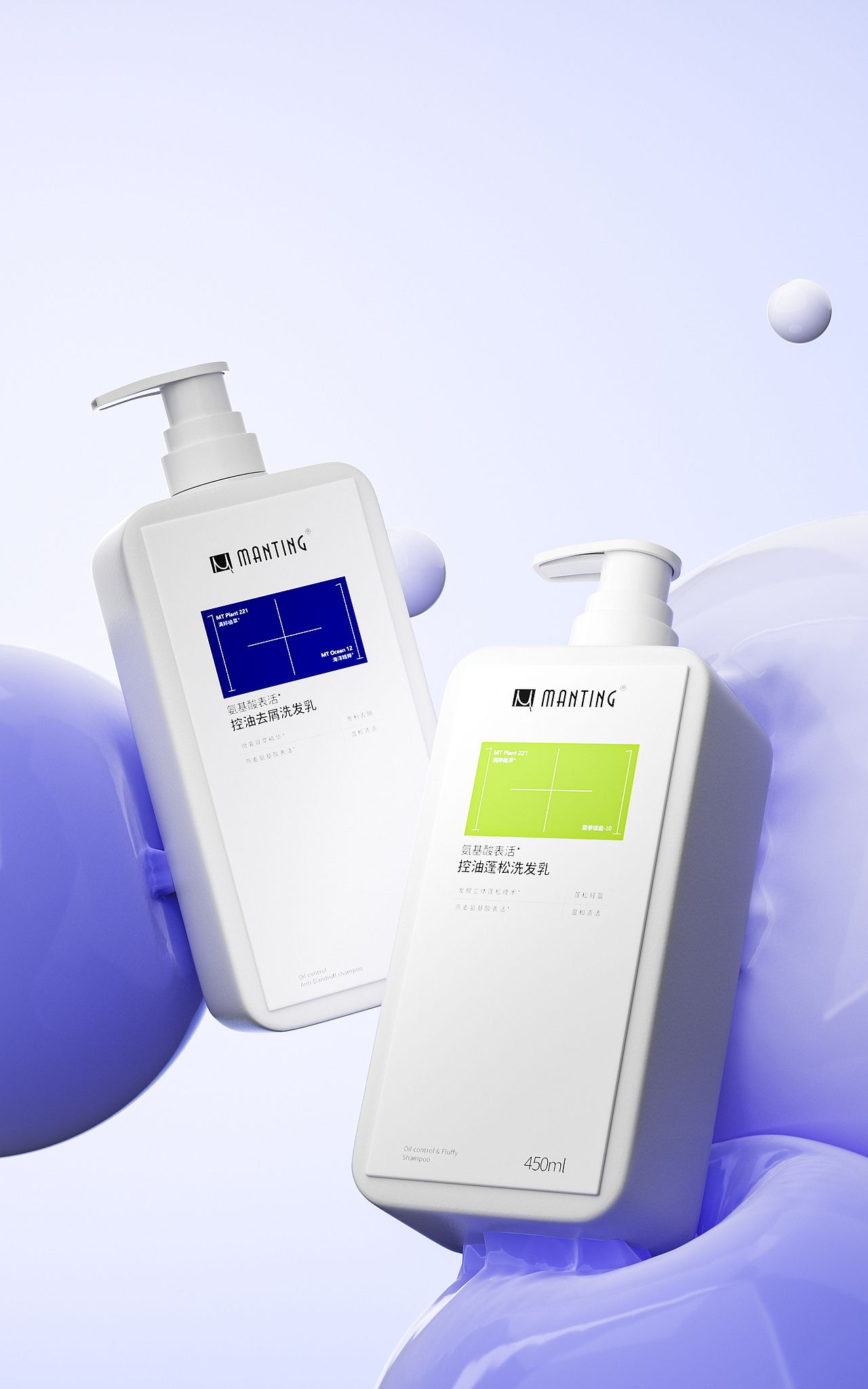 工作中部分满婷洗发水场景及活动·渲染图（图ZMzU5ODI2MTY0） - 产品 - 站酷设计师邋遢的旭旭原创素材 - 站酷ZCOOL