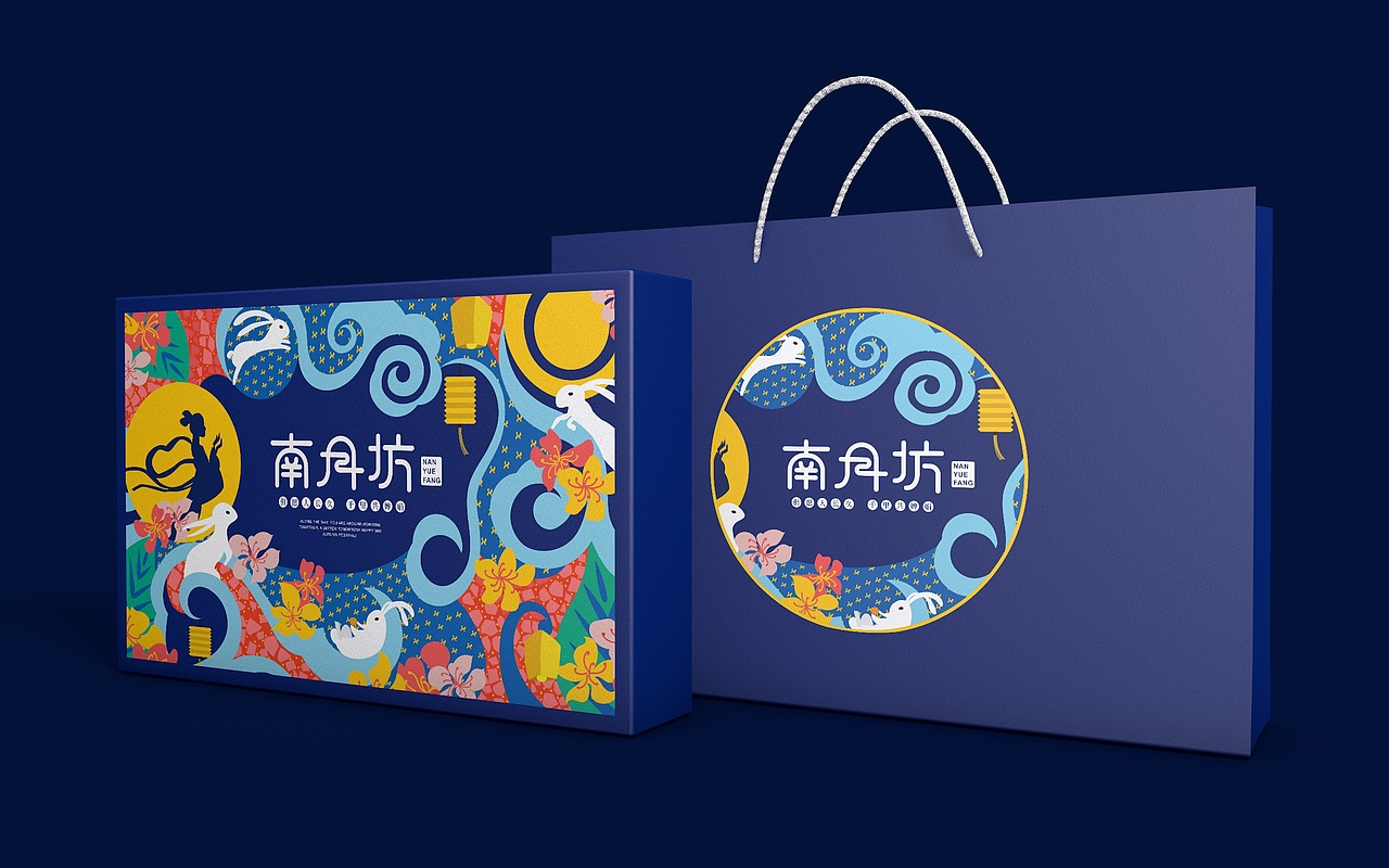 《南月坊》中秋月饼礼盒包装设计