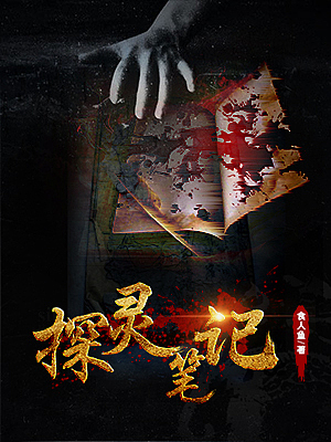 小说封面（图ZMTY4NjE2ODMy） - 其他UI - 站酷设计师张友谊啊原创素材 - 站酷ZCOOL