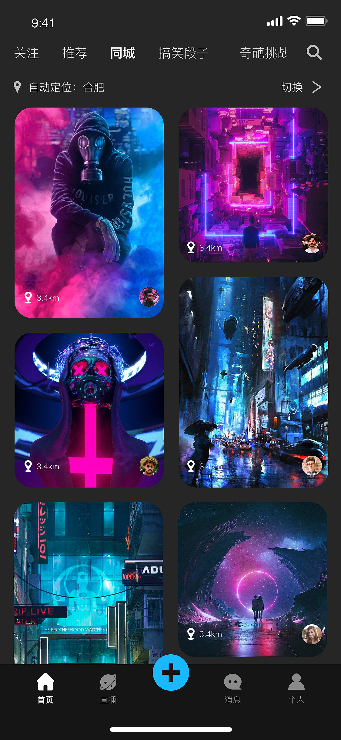 赛博朋克界面设计