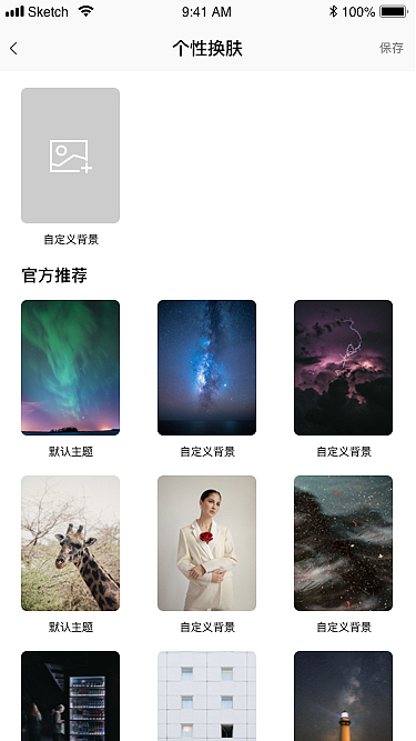 高校帮（图ZMjA4NzI2MTU2） - APP界面 - 站酷设计师花生豆子原创素材 - 站酷ZCOOL