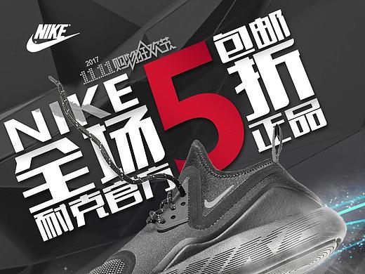 電商雙十一網(wǎng)站設(shè)計（個人主頁-ZMjU4MzY0MzY=） - 電商 - 站酷設(shè)計師撒啦嘿呦原創(chuàng)素材 - 站酷ZCOOL