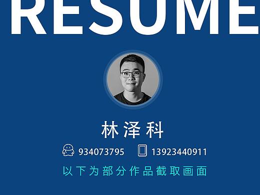 作品介绍（个人主页-ZMjYxODIwNDA=） - 其他平面 - 站酷设计师林壹零壹原创素材 - 站酷ZCOOL