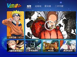 iptv