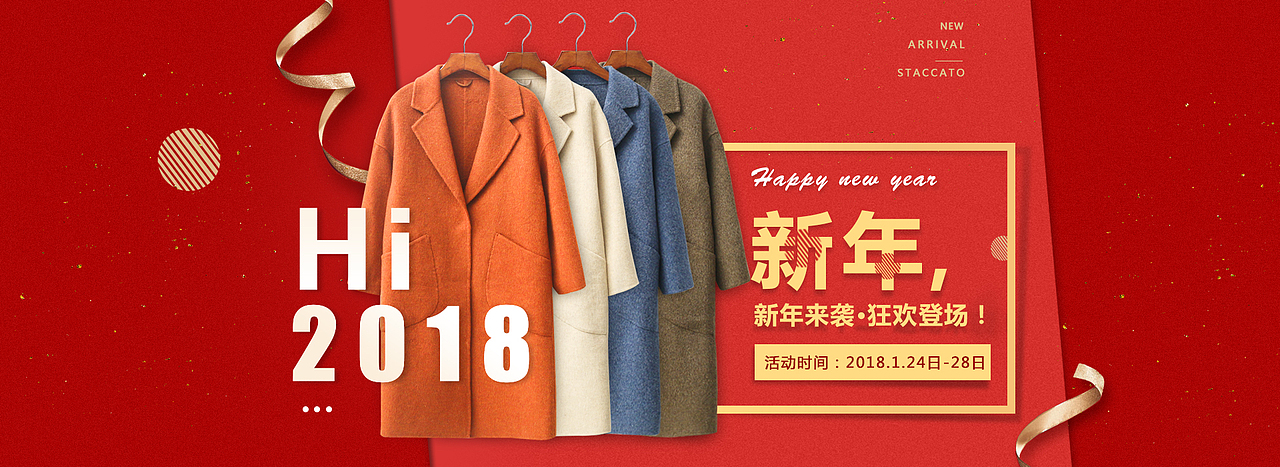 女装海报集（图ZMTA5NzY3NzAw） - 海报 - 站酷设计师在城之北以北原创素材 - 站酷ZCOOL