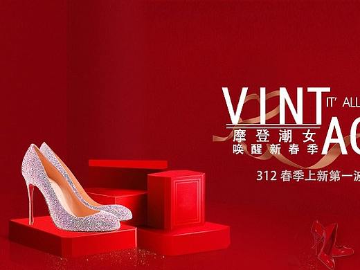 平面作品（个人主页-ZMjc2MzYwOTY=） - 运营设计 - 站酷设计师A美丽原创素材 - 站酷ZCOOL